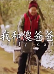 车库里的故事