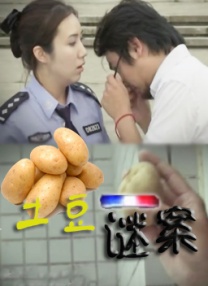 男人把女人捅到爽