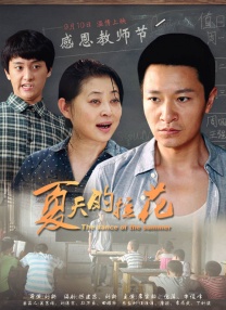 日韩精品在线免费观看