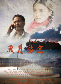 国产精品一区二区三区高清在线
