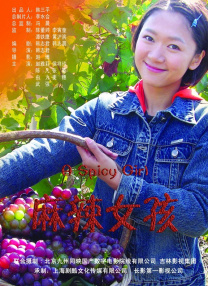 在床上跳舞的妻子