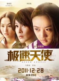 骑车的小女孩