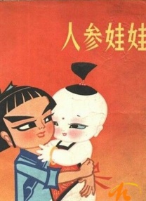 含羞草实验研究所入口免费网站直接进入
