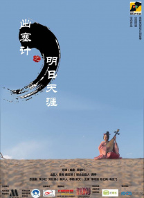 武侠都市亚洲校园第一页小说
