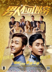 中国女人做爰做爰