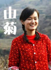 五月婷婷在线视频观看