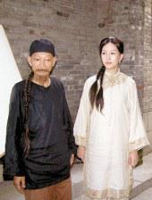 沮丧的妻子