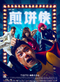 久草免费小视频