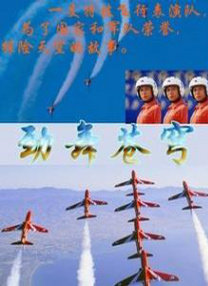 激情影院在线