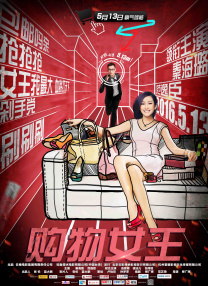 江南美女