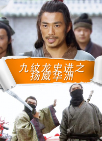 女儿们的味道