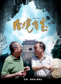 一家乱战全集免费播放