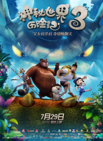 欧美日韩无线在码不卡一区二区三区