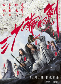 秋霞小说