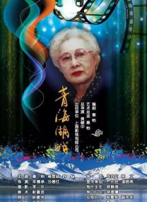 长筒袜的阿姨