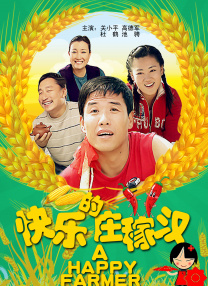 被c到喷水嗯h厨房交换视频