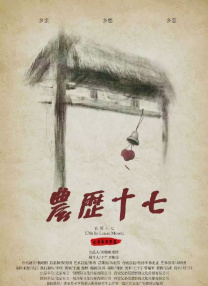 无敌僵尸王电影