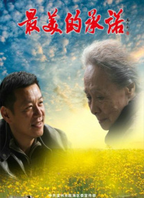19禁情事
