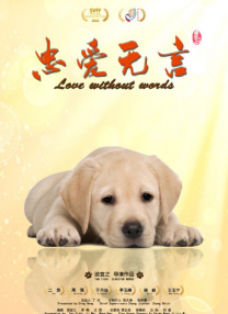 爱爱调教