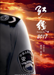 狠狠色丁香婷婷久久综合蜜芽