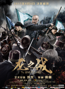 中文字幕综合网