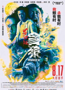 2021午夜国产精品福利