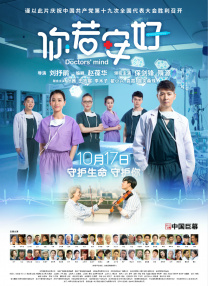 公司职员和丈夫偷偷兴奋的清纯女