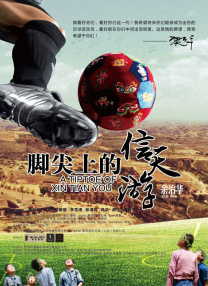花和尚综合