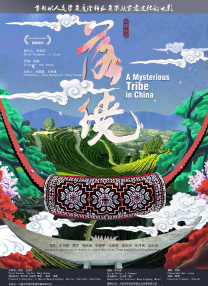 好妈妈的味道