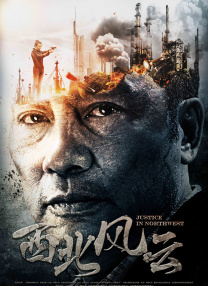 再生人电影在线观看国语版