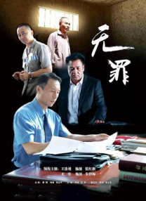 久久综合免费视频