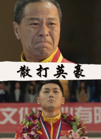 a集毛片