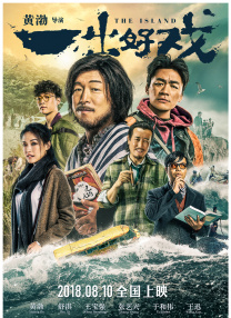 伊东千奈美强制中出在线观看