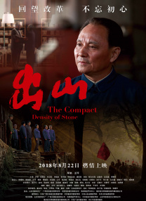 国产真实迷j在线播放