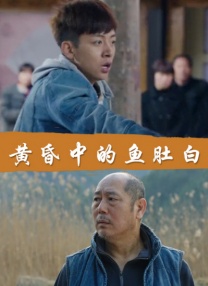 金浩东年长的自拍照