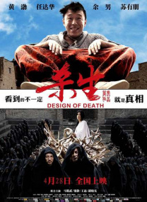 亚洲男人的天堂在线观看