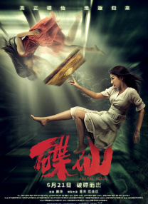 伊人精品在线
