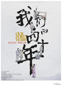 亚洲深夜激情