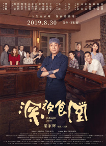 奇米影视福利视频在线观看