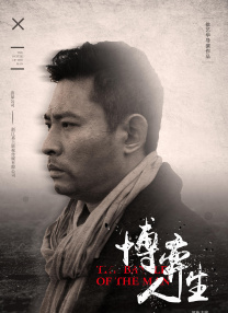 一本三道数码