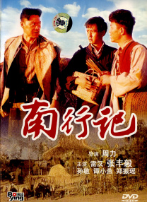 近年来的第一次经验