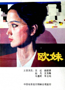 爱威奶在线播放地址