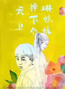 色妹子综合