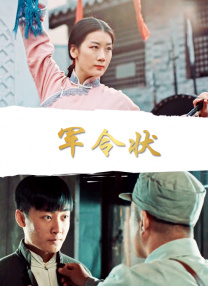 秘密金小姐