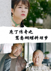 亚洲欧美综合在线观看