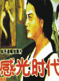 嫩草黄页