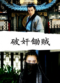 俺大哥的秘书