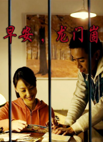 久久综合九色综合精品