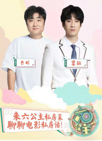 恩施深情