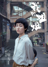 自卫的女人